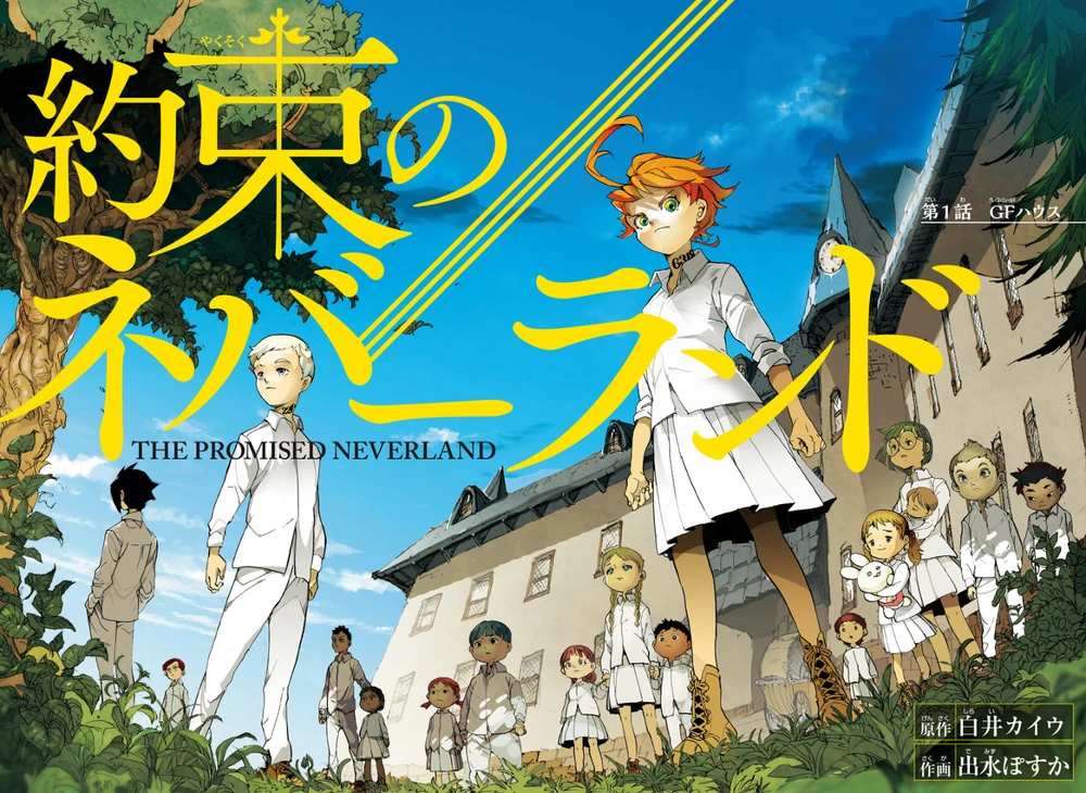 Yakusoku no Neverland Arcs - 1